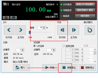 收藏篇|立三EtherCAT与基恩士KV-XH16EC连接指南