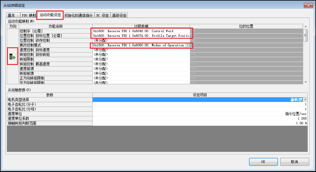 收藏篇|立三EtherCAT与基恩士KV-XH16EC连接指南