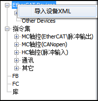 收藏篇|立三EtherCAT与汇川H5U系列连接指南