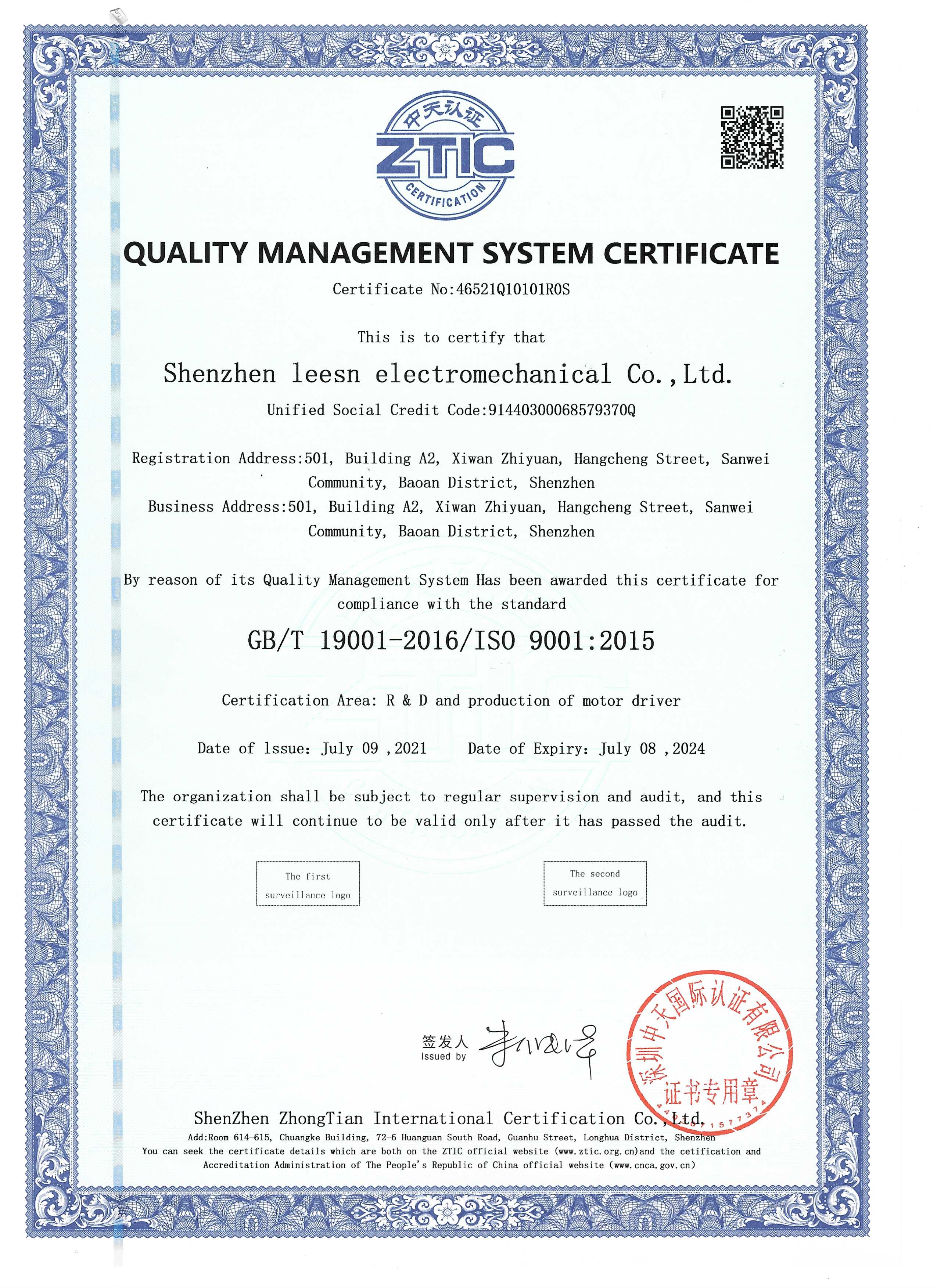 喜报|澳港宝典大全喜提ISO 9001:2015质量管理体系认证！