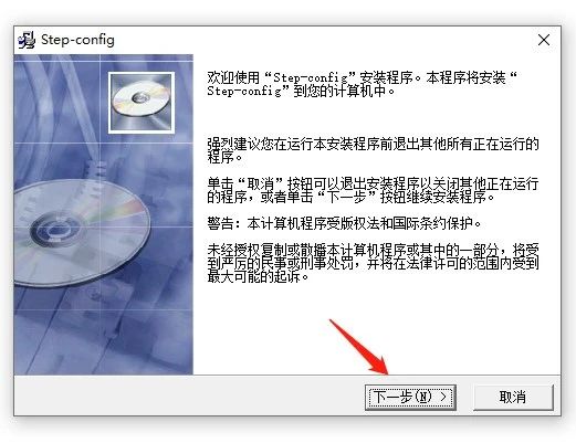 【收藏篇】脉冲型驱动器软件使用手册