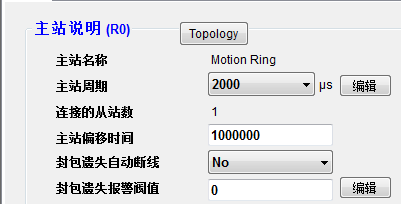 收藏篇|立三EtherCAT与研华PCI-1203 连接指南