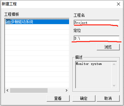 通讯系列步进驱动器上位机使用手册-上篇