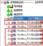 通讯系列步进驱动器上位机使用手册-上篇