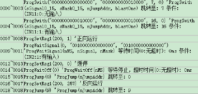 通讯系列步进驱动器上位机使用手册-下篇