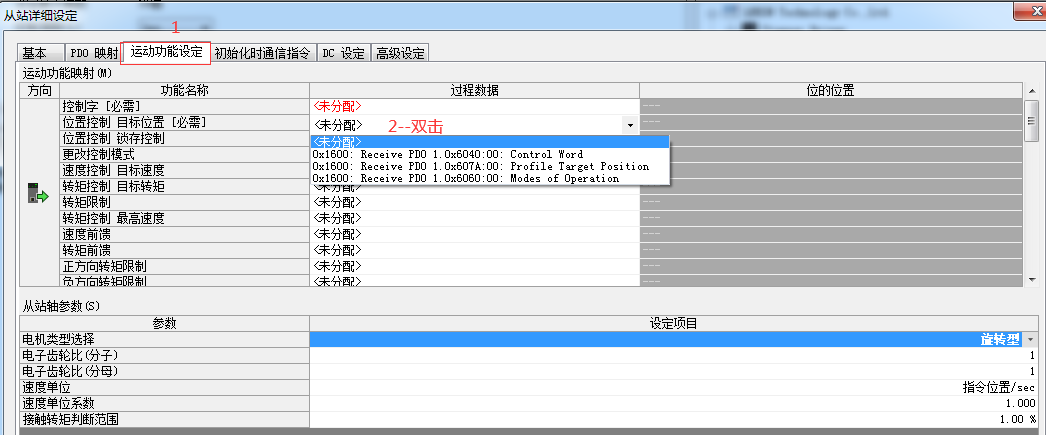 基恩士PLC添加轴和修改参数方法