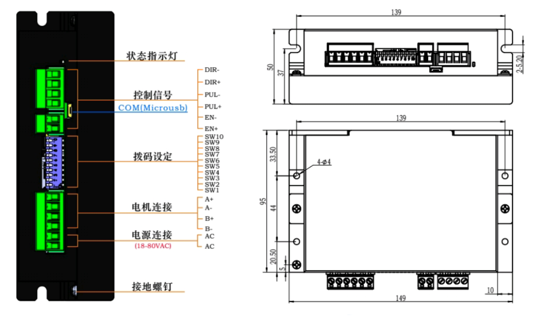 DMA860H步进驱动器，可替换DMA1182