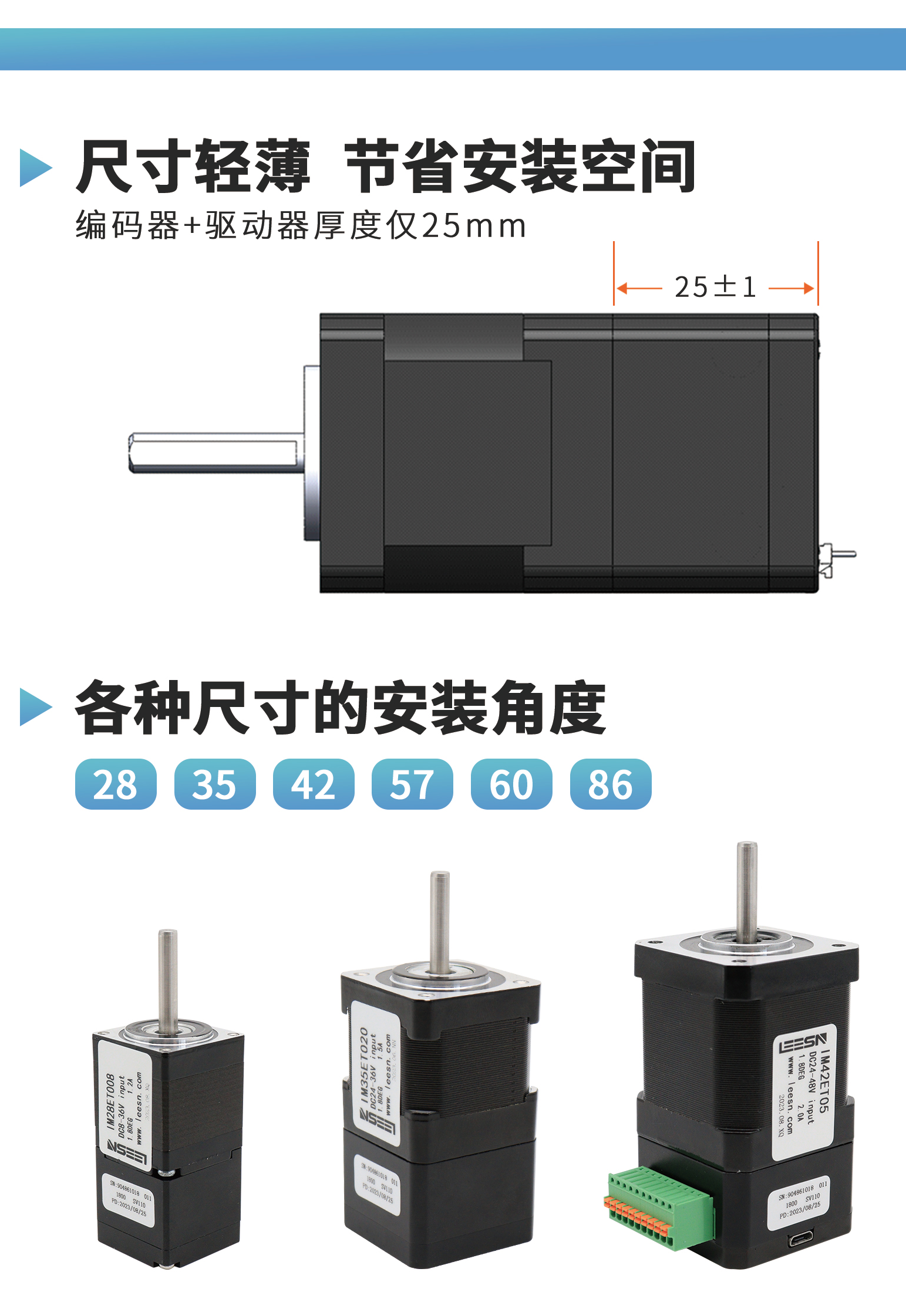 澳港宝典大全|多圈绝对值集成式闭环步进